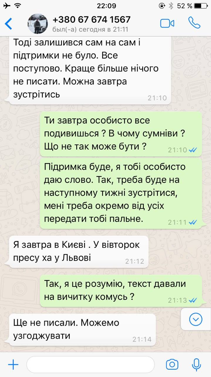 Тупой или еще тупее? Кое-что о Порошенко и его обслуге 9 cegolkopidar7