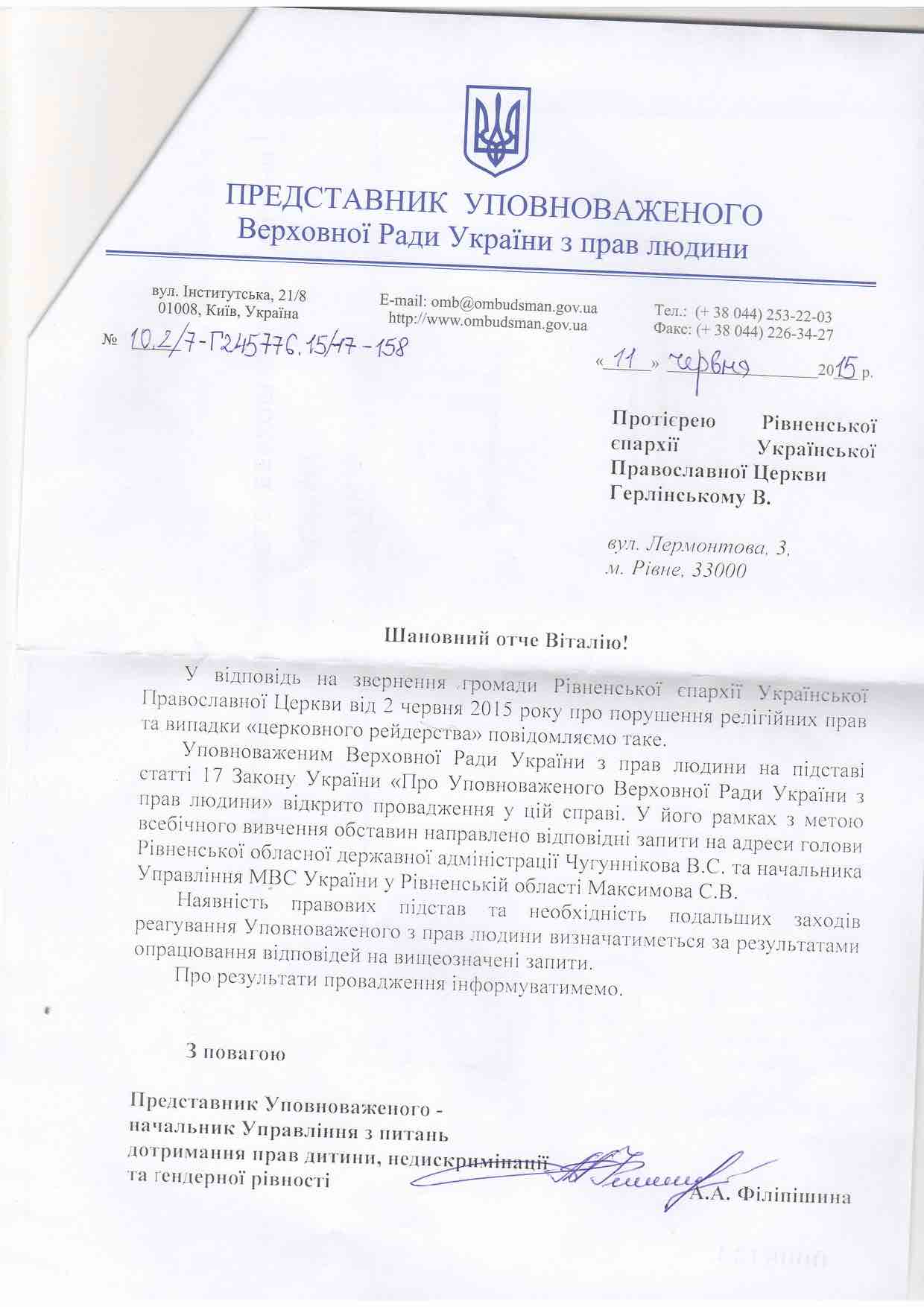 Вслед за тушением пожаров Минкультуры поручили бороться с преступностью 3 cerkovnnn3