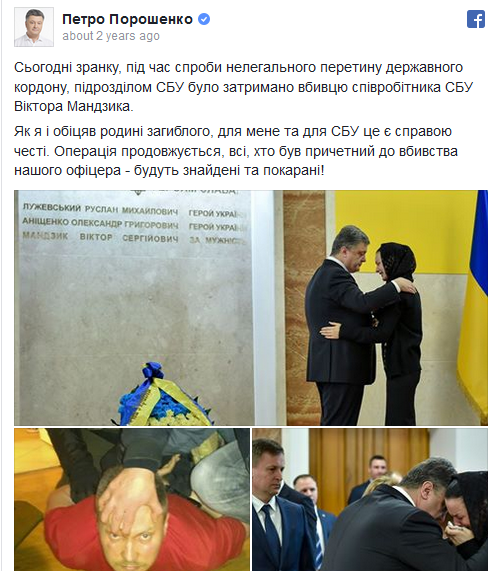 Порошенко против Коломойского, СБУ против «ПС» - правда о «Деле Цинічних Бандер» 2 cinichnbander html 4c555f22