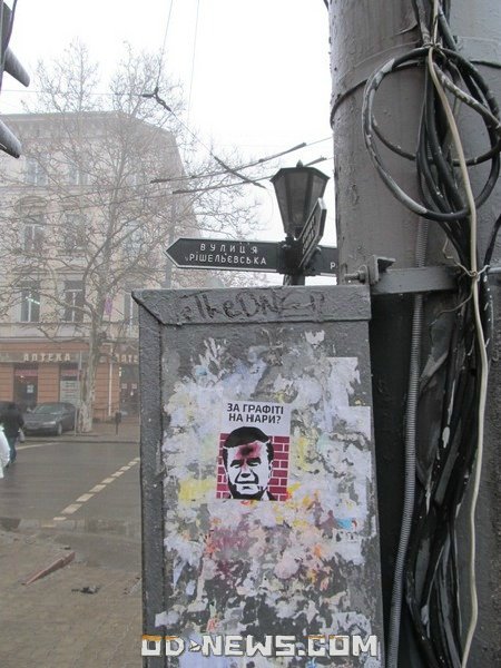 Простреленным Януковичем обклеили Одессу (ФОТО) 1 e459e75b9a5d