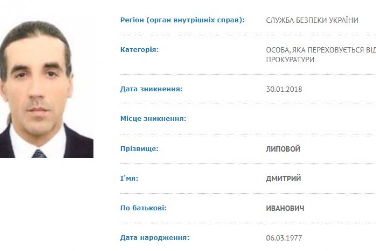 В Испании задержан харьковчанин, помогавший убивать беркутовцев 1 eda38 clip 53kb