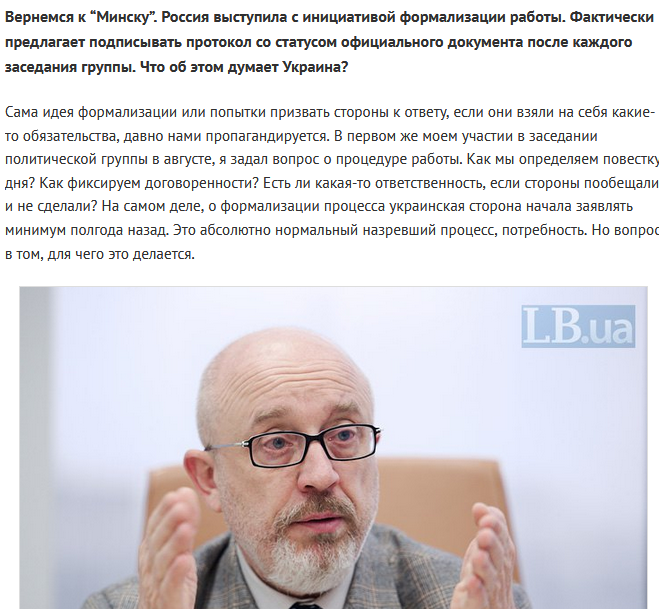 Ермак не успокоится: даёшь «выборы» в 2020 году! 5 ermakperesssss html m210f34be