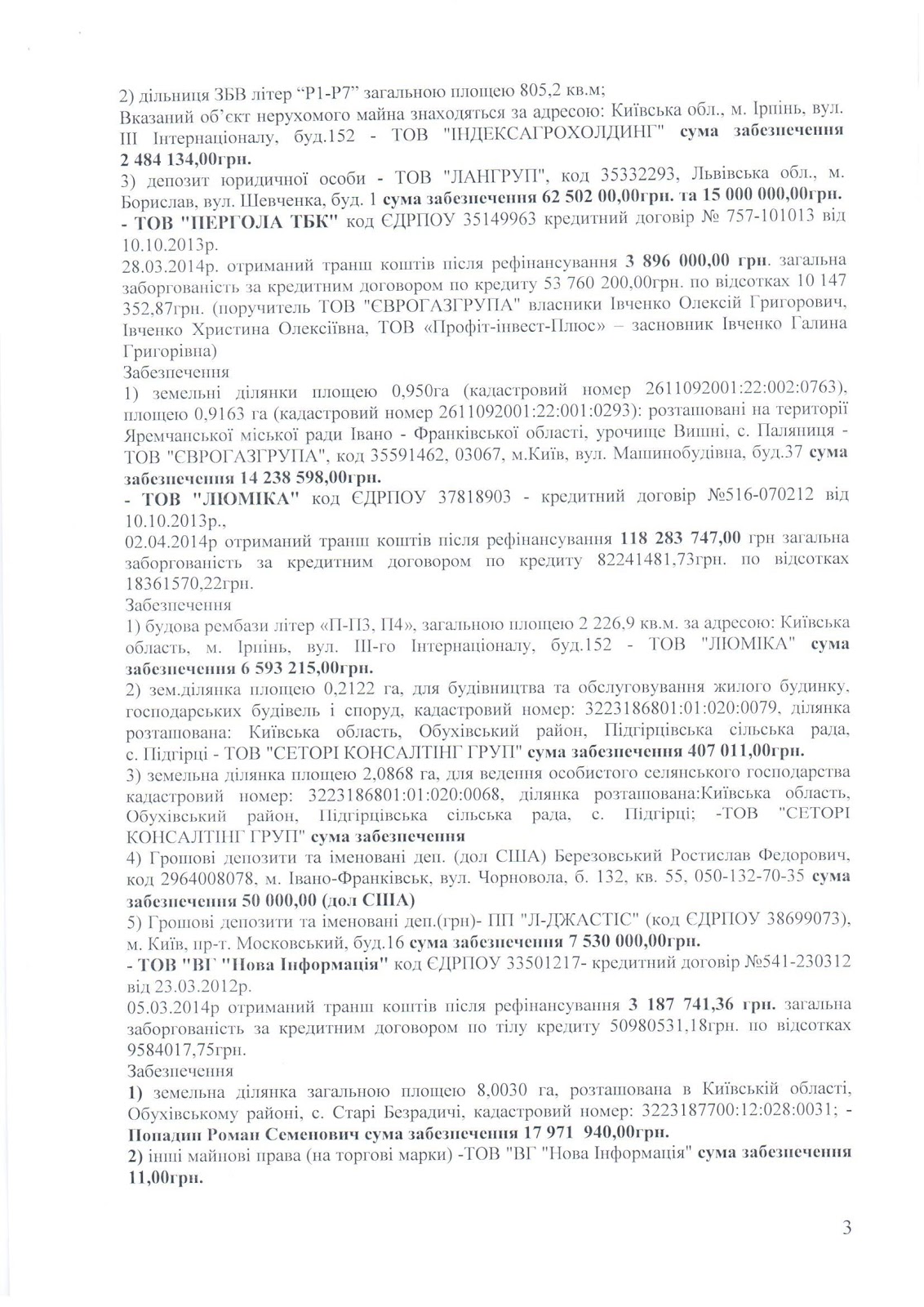 Как семья экс-главы «Нафтогаза» Алексея Ивченко украла деньги НБУ и ограбила вкладчиков «Еврогазбанка» (ДОКУМЕНТЫ) 5 evrogazbank 4