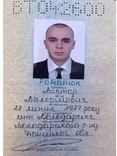 Кто крадет у Коломойского под крышей СБУ и ГПУ 2 freeeroman