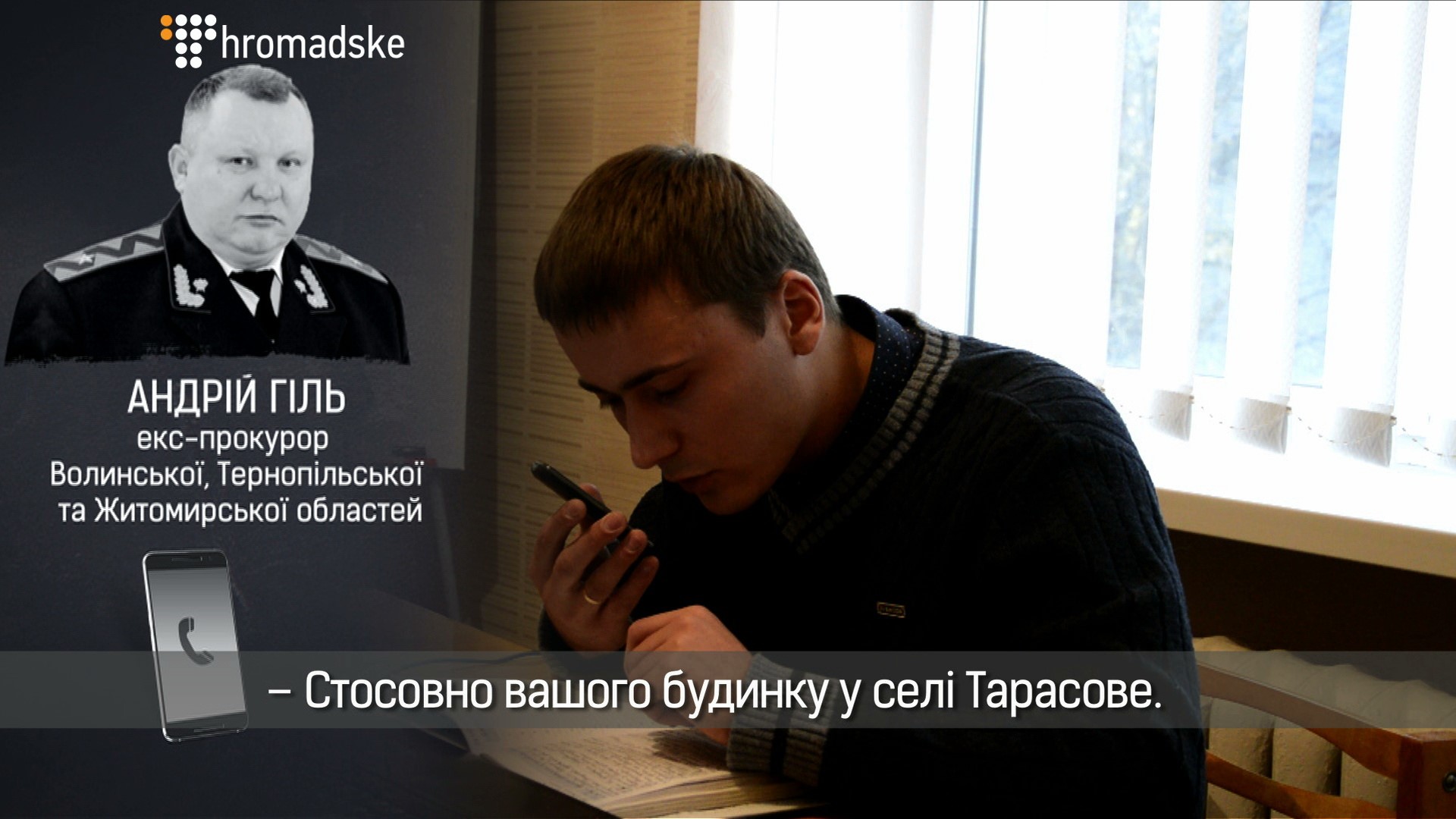 Розкішне життя прокурорського клану на Західній Україні 11 gil11