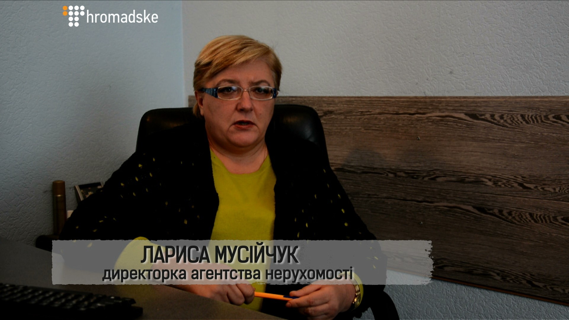 Розкішне життя прокурорського клану на Західній Україні 3 gil2