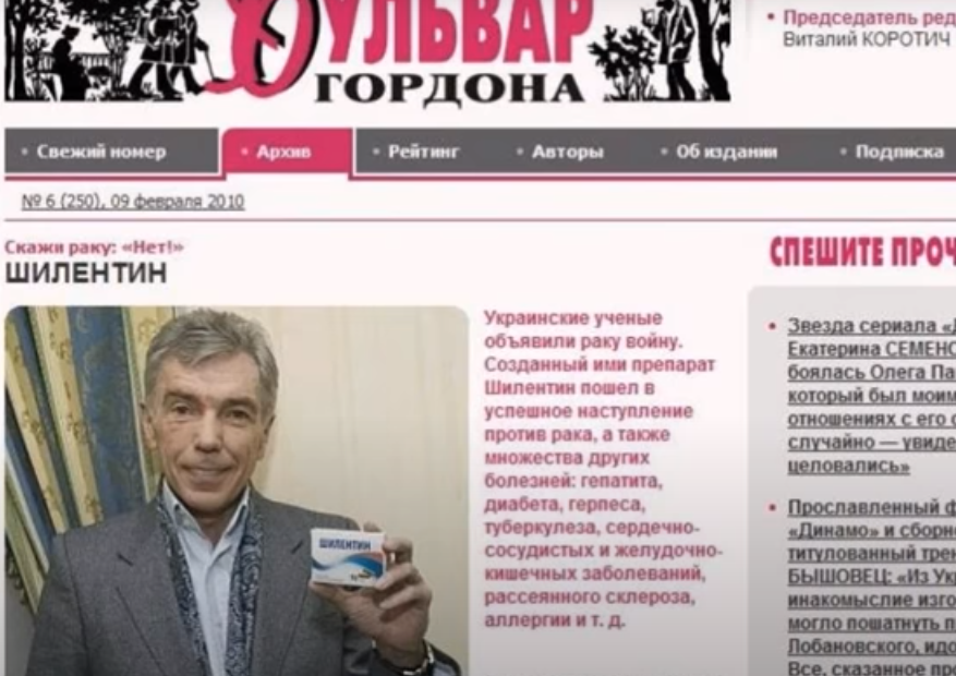Как Гордон «продал» украинцам ложь о российско-украинской войне и «трехста стрелковцах» 5 girkinspecccc html f7dcd65