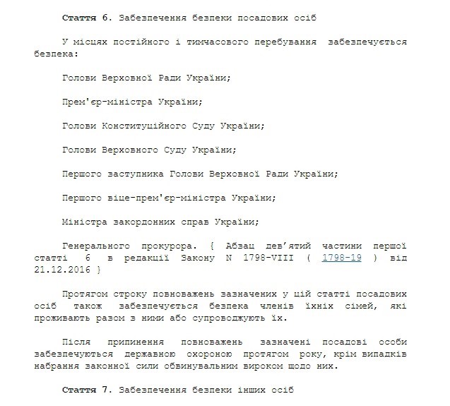 gos1