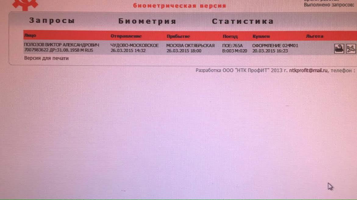 Державна зрада: як ми віддаємо стратегічні державні підприємства в руки агресора! 5 jjjj2