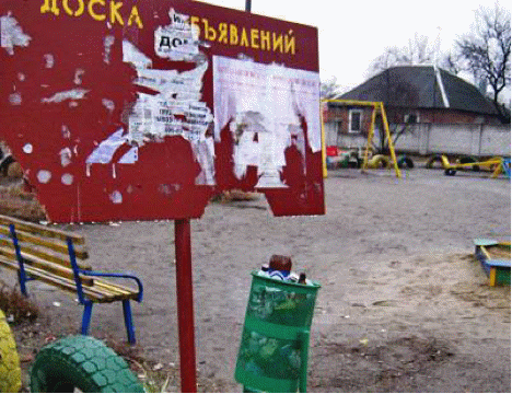 Качанівка та її околиці 4 kachanivka html 4d979703