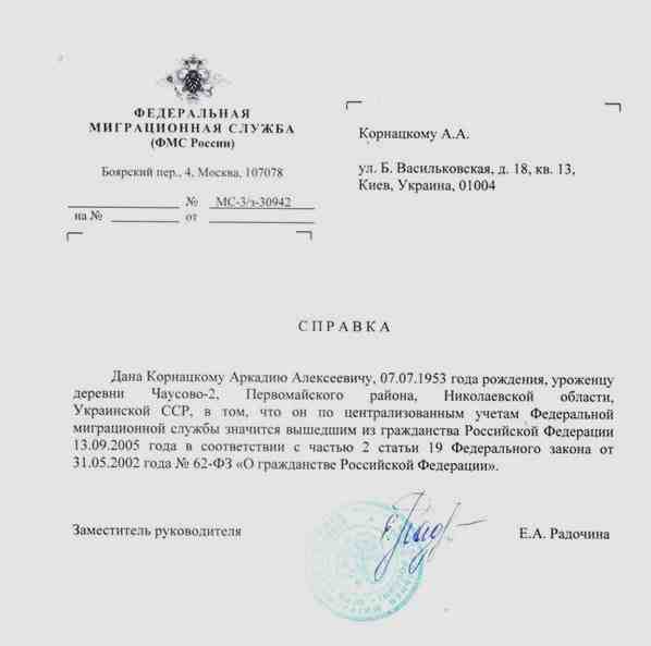 Повна келеберда, або чому Роман Забзалюк склав депутатський мандат 2 keleberda1