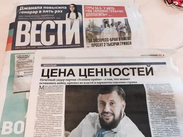 Клименко, ГПУ и деньги Стоматолога 6 klimenko5
