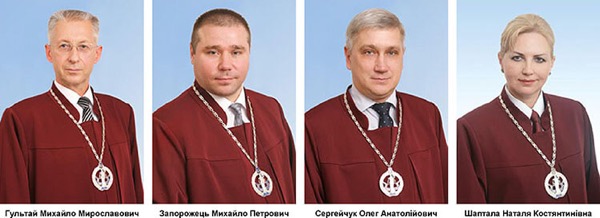 «КОНСТИТУЦІЙНІ ЖЛОБИ» УКРАЇНИ 1 konstsudji