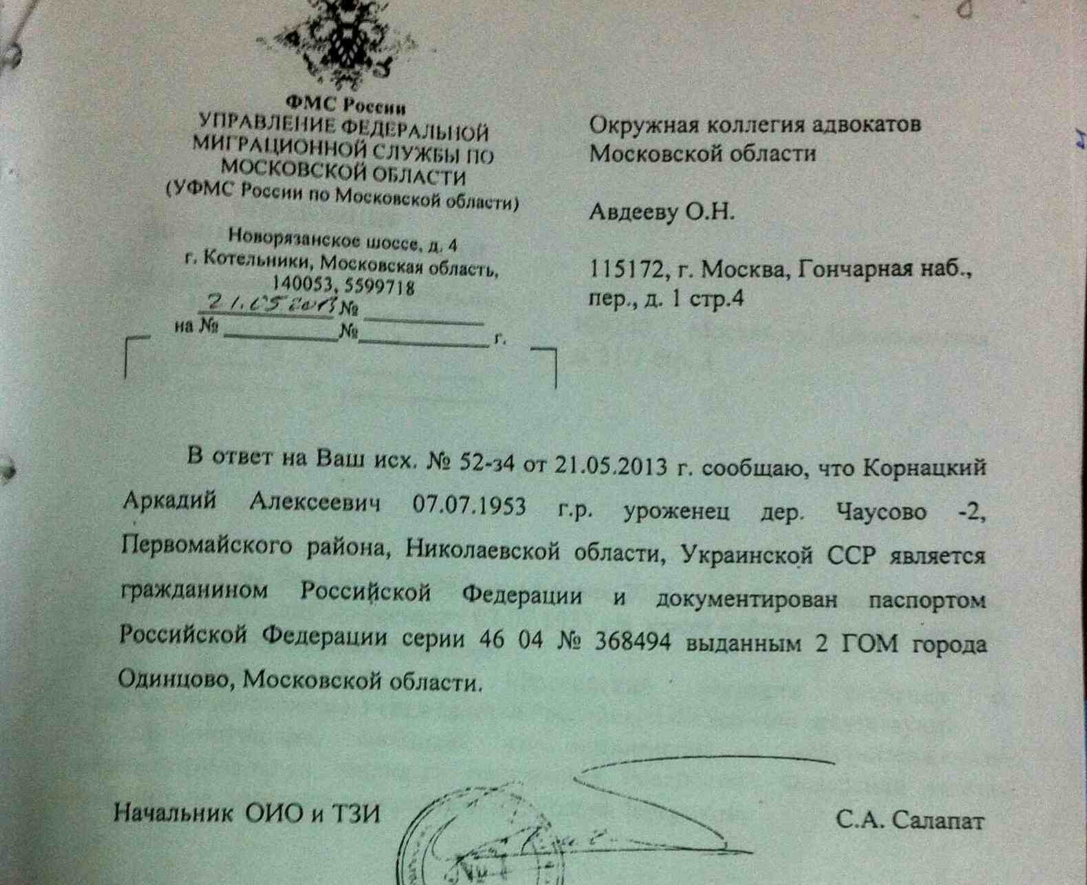 Повна келеберда, або чому Роман Забзалюк склав депутатський мандат 1 kornfalsh