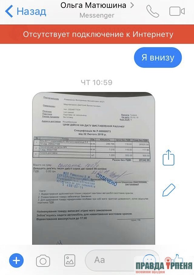 kosz1