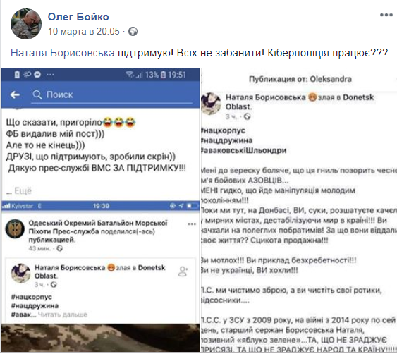 Анатолій Кравчук, якого звільнили за слово «порохобот»: «Невдоволення радника Президента Бірюкова моєю сторінкою в ФБ викликало серед генералів Генштабу шухер, якого не було під час Іловайська» 3 kravchukkkorddd html 4b99d135