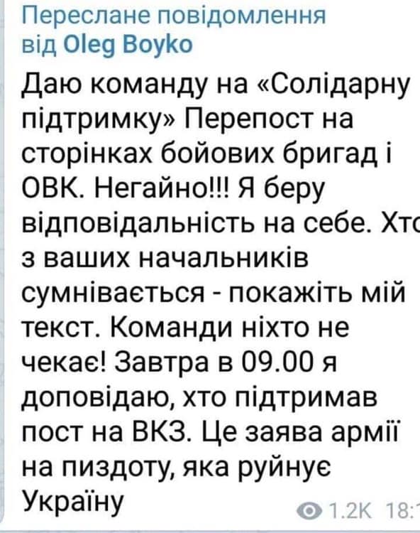 Анатолій Кравчук, якого звільнили за слово «порохобот»: «Невдоволення радника Президента Бірюкова моєю сторінкою в ФБ викликало серед генералів Генштабу шухер, якого не було під час Іловайська» 2 kravchukkkorddd html m3fb2813d