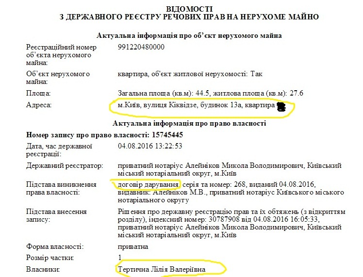 Сепар Клинчаев расплатился с СБУ квартирами за свое бегство из Украины 2 kva2