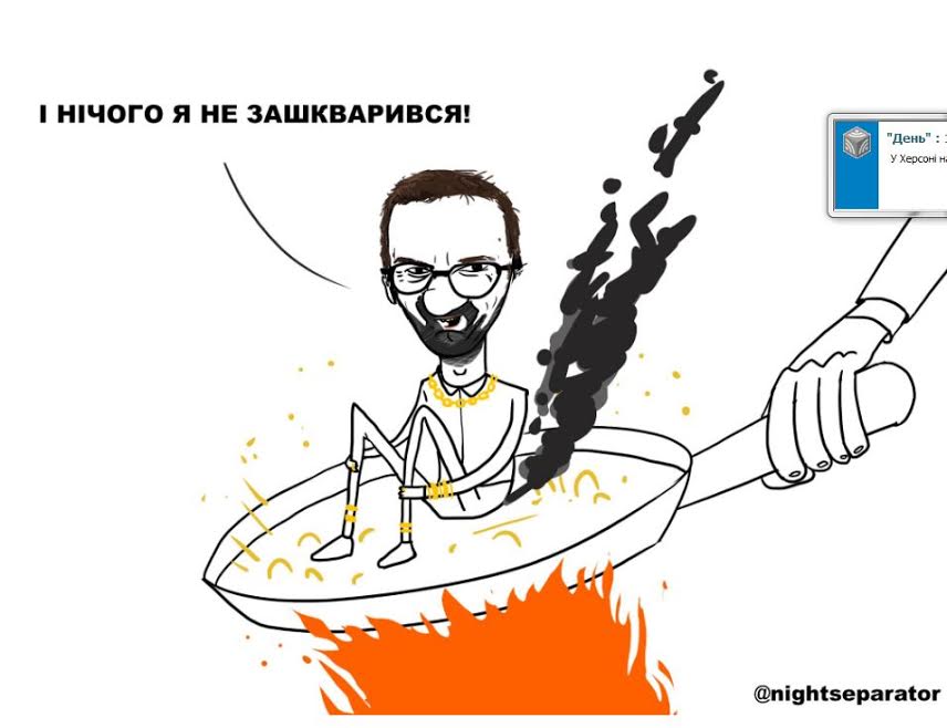 Акакий Акакиевич из БПП 7 lesch1