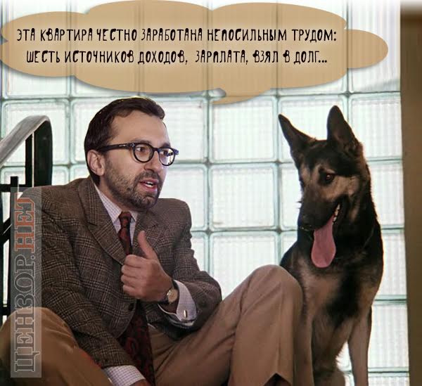 Акакий Акакиевич из БПП 3 lesch4