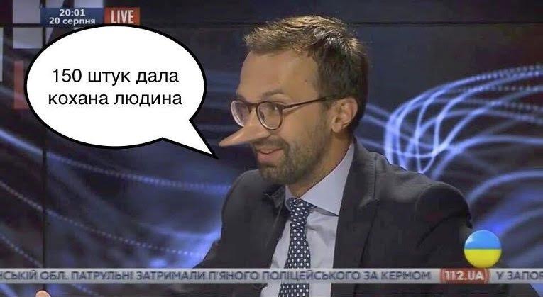 Акакий Акакиевич из БПП 2 lesch5