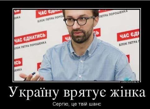 Акакий Акакиевич из БПП 6 lesch6
