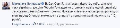 Акакий Акакиевич из БПП 5 lesch7