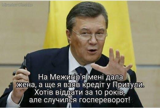 Акакий Акакиевич из БПП 4 lesch8