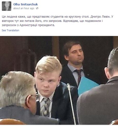 Текілка картонная 1 levinpidor