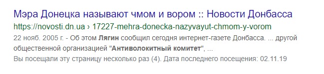 Госизменник Роман Лягин может влиться в команду «реинтегратора» Сергея Сивохо? 2 ljaginn html 1be565c3