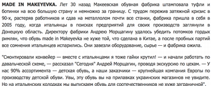 Корни председателя Апелляционного Хозяйственного суда Одесской области Морщагиной: Пшонка и Ландик 16 medium 14mor