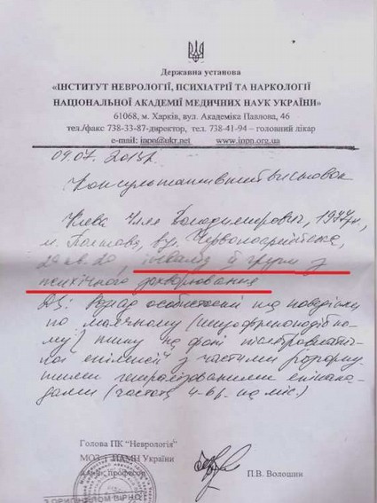 ОГНЕСТРЕЛЬНЫЙ ТЕРПЕЛЕЦ 2 medium kivadovidkka