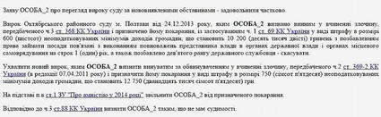 ОГНЕСТРЕЛЬНЫЙ ТЕРПЕЛЕЦ 3 medium kivavirokkk