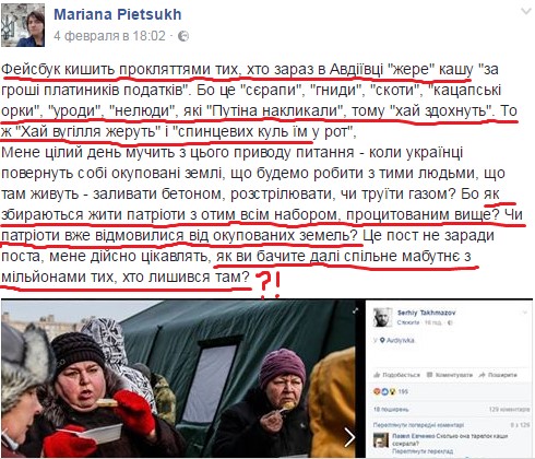 Минстець = информационная капитуляция 14 min13