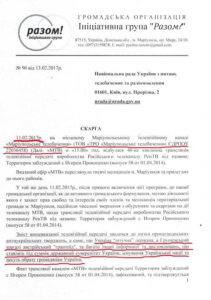 Минстець = информационная капитуляция 7 min6
