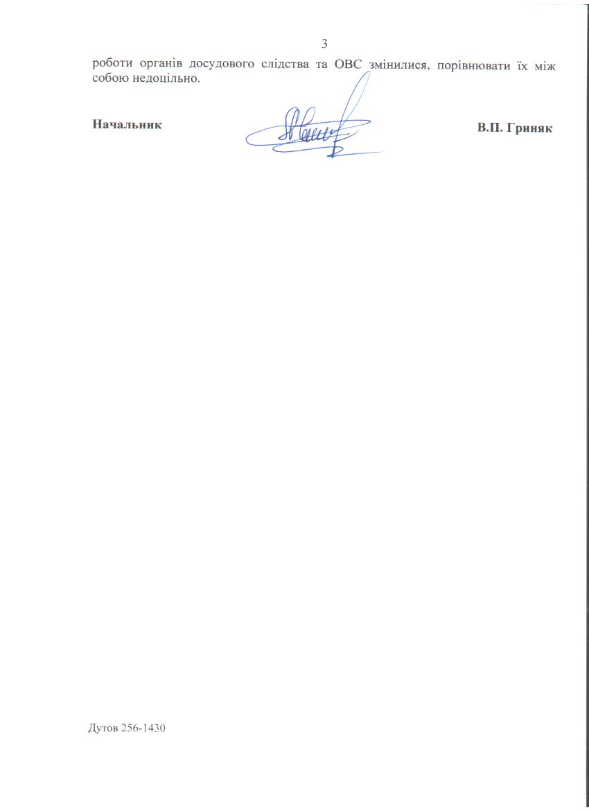 Оружейное информационное «крысятничество» 4 mvssstvol3