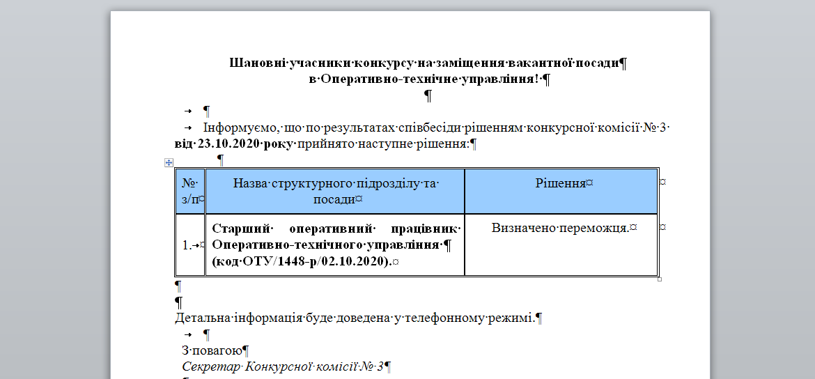 У Національному антикорупційному бюро України немає корупції? 5 nabukorrupzia html 68f034f8