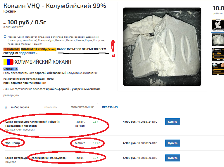 Из плена российской наркомафии киевлянка вернулась без ноги 7 narkomafffiaaa html 11e16361