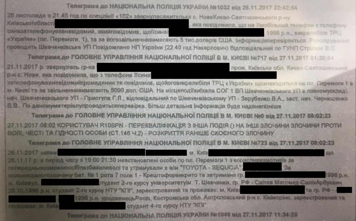 Найема избивали киднеппер и бизнесмен-"вундеркинд" 2 nayem doc 3 1