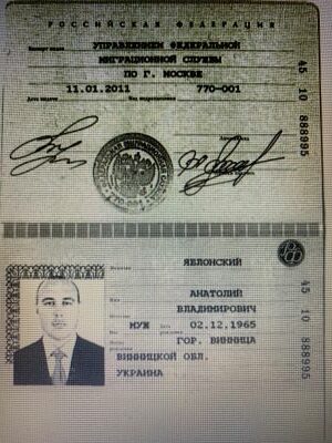 Чей ты «стукач», - Анатолий Яблонский? 3 ordjablonskkkk html 6cf2c091 rotated