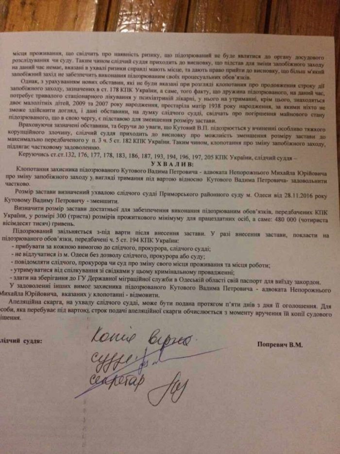 ВОЕННАЯ МАФИЯ НА ОДЕССКОМ РЫНКЕ «7 КИЛОМЕТР» 3 os2