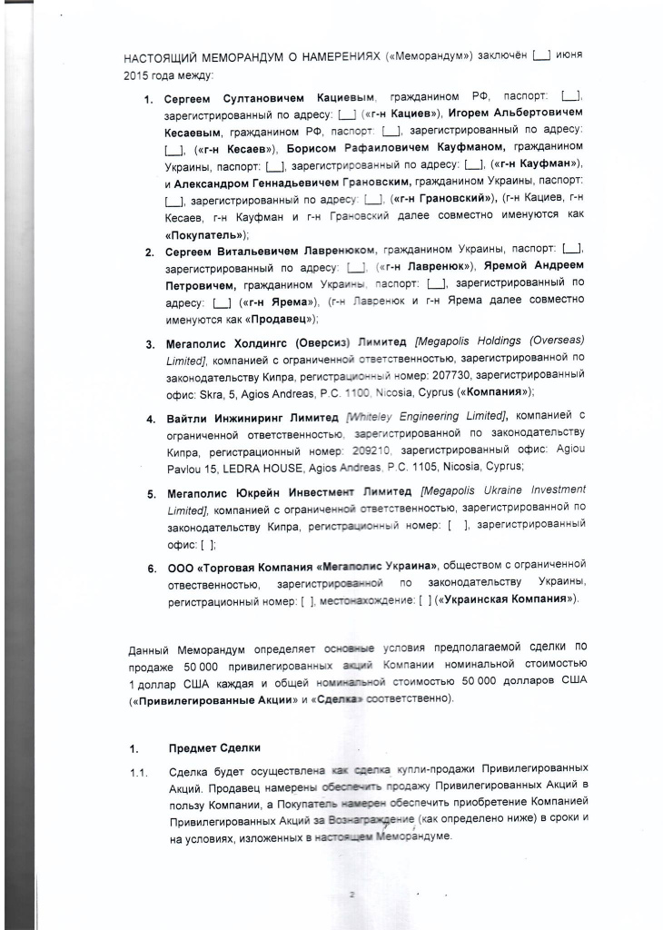 Пачка Пандоры. Кто поймает табачного Джина за бороду 4 pan3