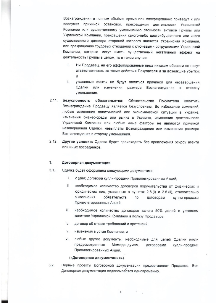 Пачка Пандоры. Кто поймает табачного Джина за бороду 7 pan6