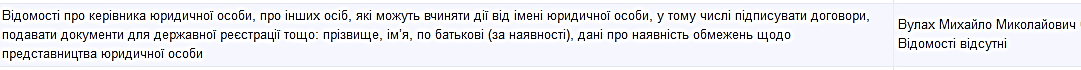 Пенсион юа или охота на стариков 8 pensionnua html m4ebfec1f