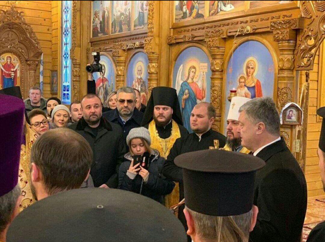 Порошенко и Нарик прогулялись за Томосом 2 photo 2018 12 17 17 06 34