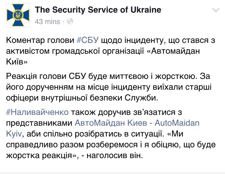 Маразм Полковниченко до цугундера доведет 3 polknall