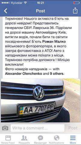 Маразм Полковниченко до цугундера доведет 2 polkovnnicjjjj