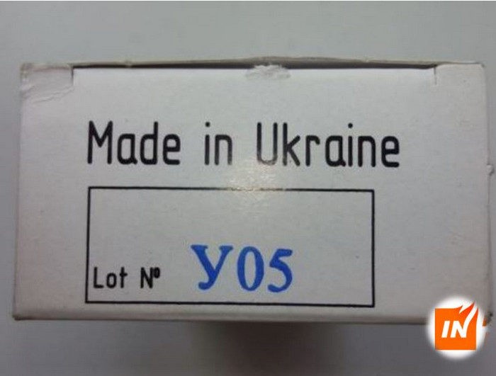 У Грузії активно торгують «українськими» патронами 4 r4 1