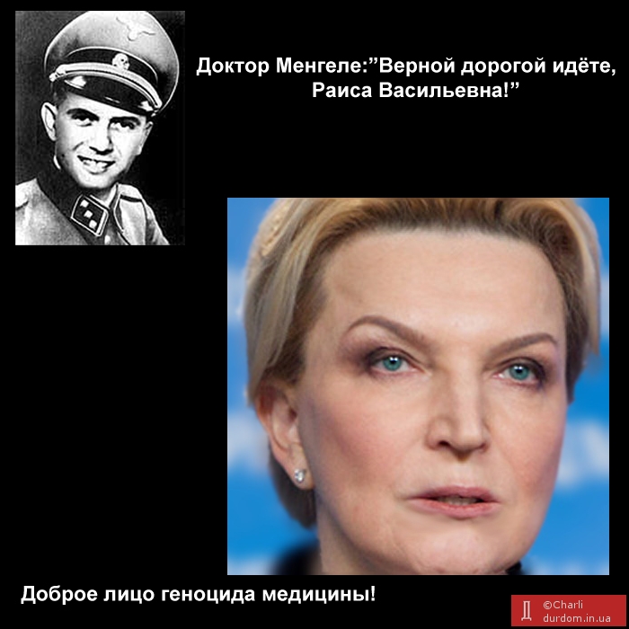 rajamengelle