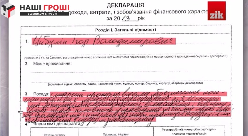 Син прокурора ГПУ: Bentley, ресторани, Монако... 6 ris 6 jpg